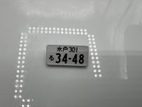 Nissan Skyline R34 GT-R Nummernschild