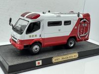 2002 Morita FFA-001