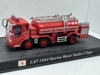 1984 Morita Water Tanker 1 Type
