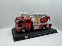 1995 Morita Gyro Snorkel MSB-20