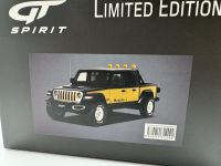 2020 Jeep Gladiator Honcho