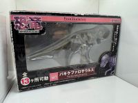 Pachycephalosaurus Japan Import
